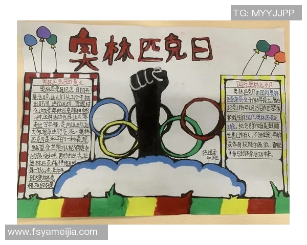 奥林匹克与玛论的激烈对决探讨体育精神与文化传承的深层意义 奥林匹克与玛论的激烈对决探讨体育精神与文化传承的深层意义