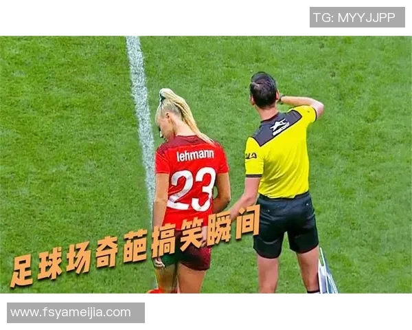 德国与阿尔及利亚足球赛中的搞笑瞬间大盘点让人捧腹大笑的精彩时刻回顾
