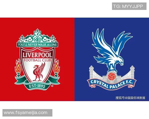 利物浦主场迎战水晶宫香港球迷热情助威期待精彩对决