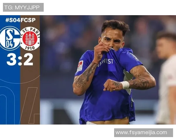 沙尔克04崭新崛起，重返德甲主流势不可挡