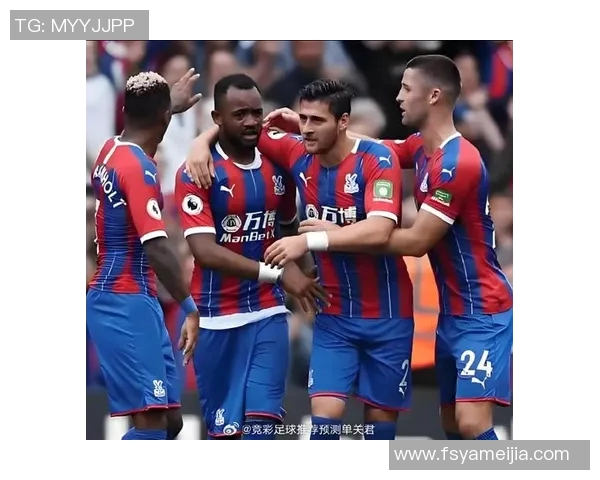 水晶宫主场迎战加的夫全力争胜足彩分析与推荐