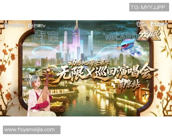 湖南卫视现场直播网全新升级精彩节目不断带你领略视听盛宴