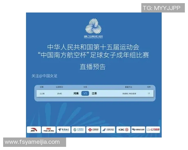 免费直播奥运会女子足球比赛精彩瞬间尽在掌握中