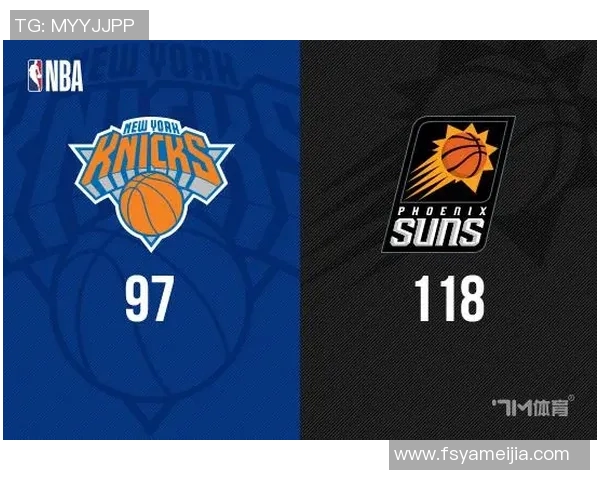 太阳队对阵尼克斯队比赛推荐分析与投注策略分享