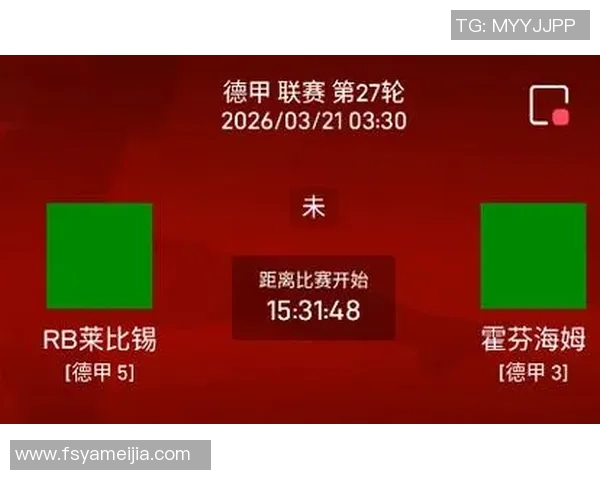 马赛对阵莱红牛比赛前瞻及胜负预测分析全方位解读 马赛对阵莱红牛比赛前瞻及胜负预测分析全方位解读
