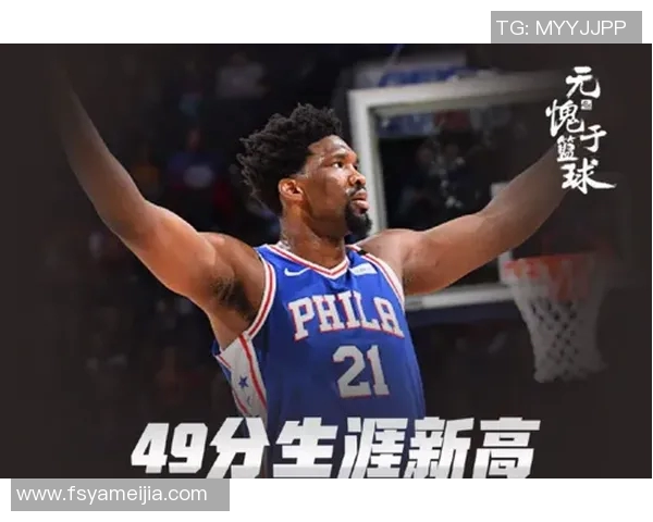 特雷杨的篮球之路：从天才少年到NBA全明星的成长历程