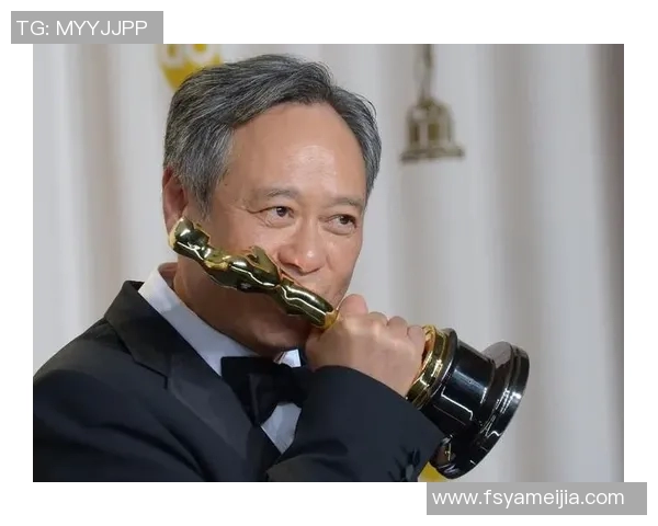 李安：从东方到西方的电影之旅与文化交融的艺术探索